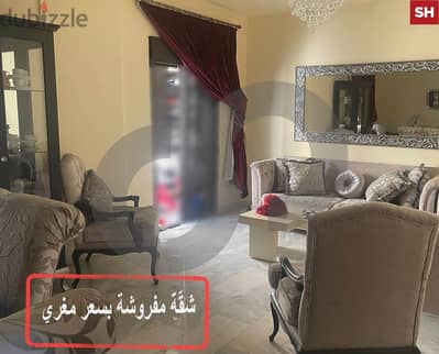 TRIPOLI, NAKABET AL ATTEBA/نقابة الأطباء REF#SH111995