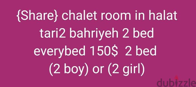 {Share} chalet room in halat
 tari2 bahriyeh 2 bed 
every bed 150$ 0