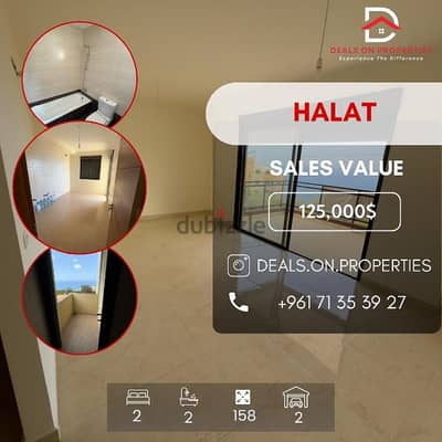 Apartment for sale in Halatشقة للبيع في حالات