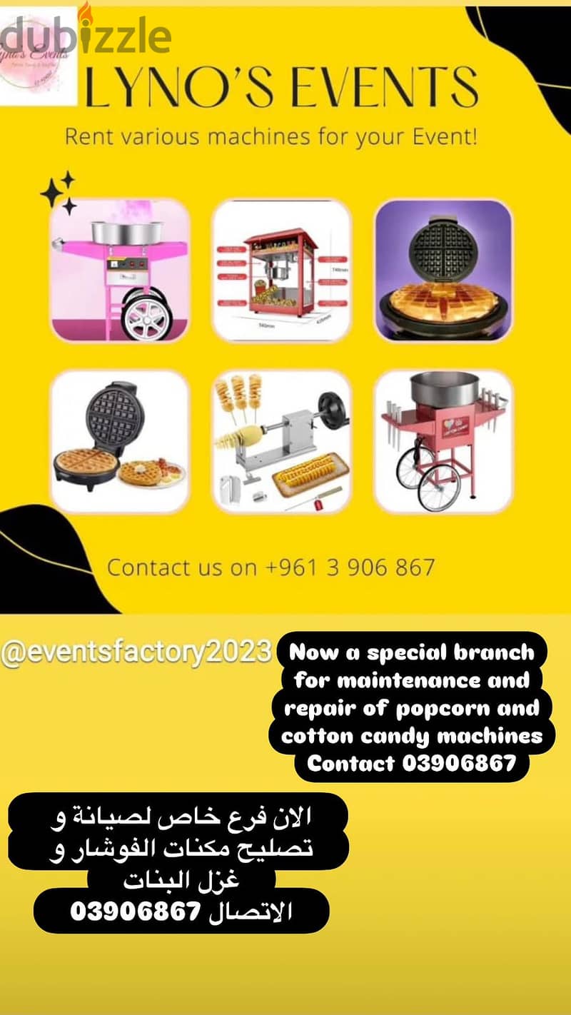 rent cotton candy machine maker and popcorn daily rent starting 30$ 8