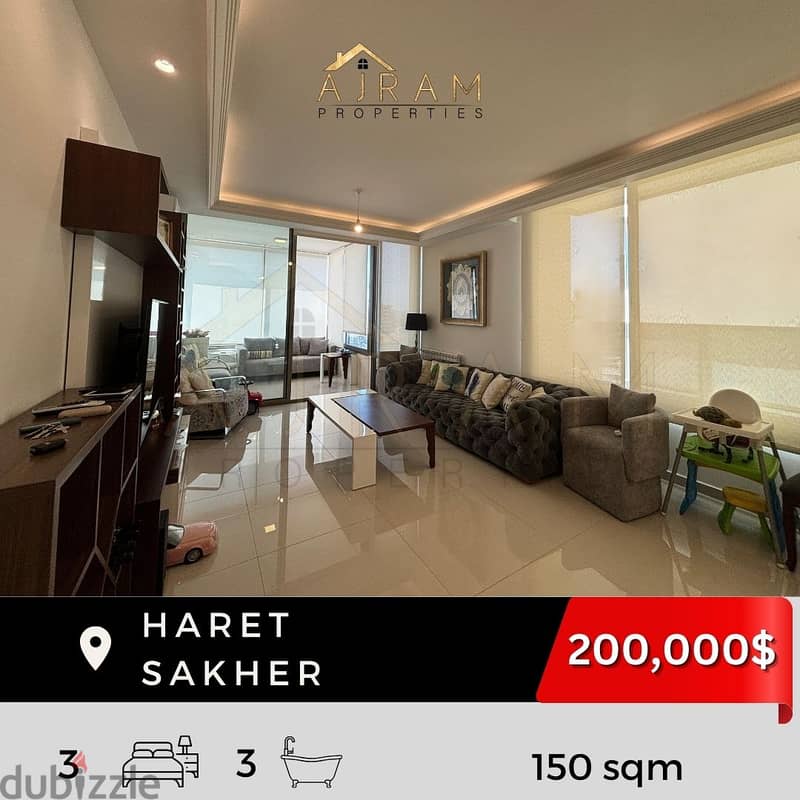 Haret Sakher | 150 sqm 1