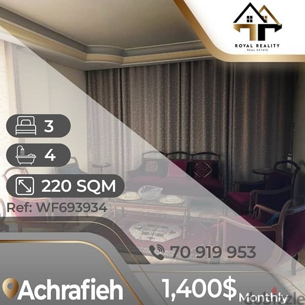 apartments for rent in achrafieh - شقق للإجار في الأشرفية 0