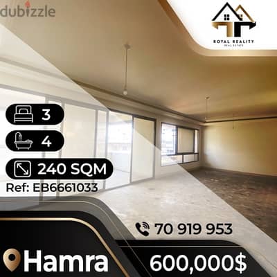 apartments for sale in hamra - شقق للبيع في الحمرا