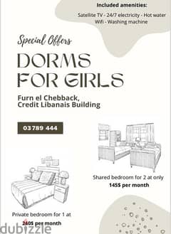 Dorms for girls Furn el Chebback 0