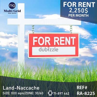 RA-8225 / Land for Rent in Naccache, أرض للإيجار في النقاش