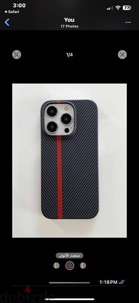 cases carbon  fiber, iPhone 14 & 13 pro 1