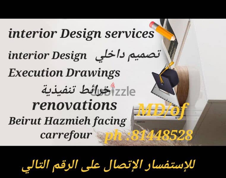 interior _ design _services _3ds _ renovation drawings 2