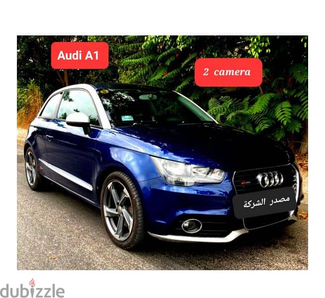 Audi A1 mod 2013 مصدر الشركة لبنان 2