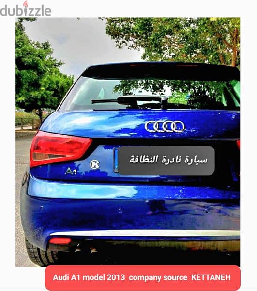 Audi A1 mod 2013 مصدر الشركة لبنان 3