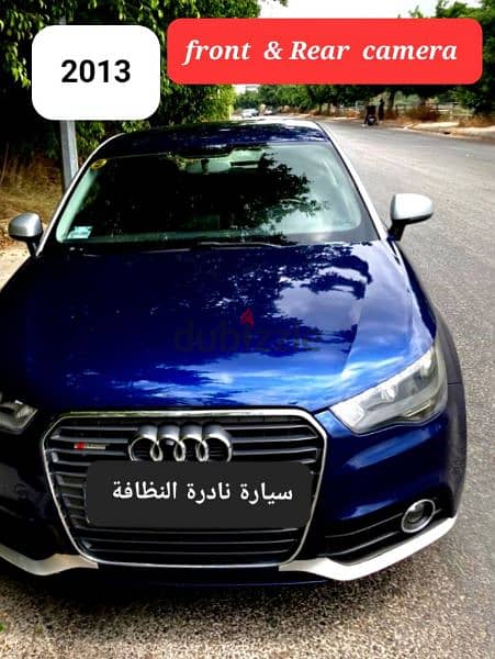 Audi A1 mod 2013 مصدر الشركة لبنان 4