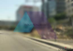 A 1000 m2 land for sale in Dbaye ,Prime Location