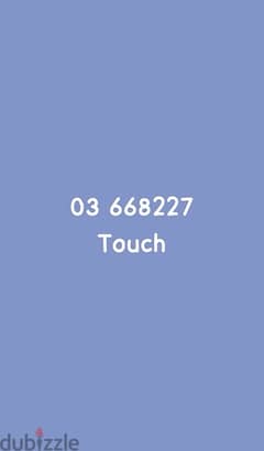 special touch number