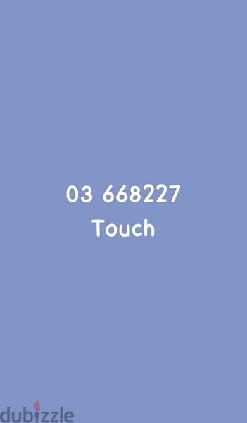 special touch number 0