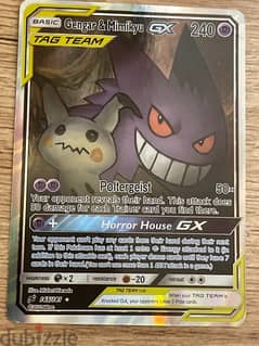 Pokemon card Gengar & Mimikyu gx