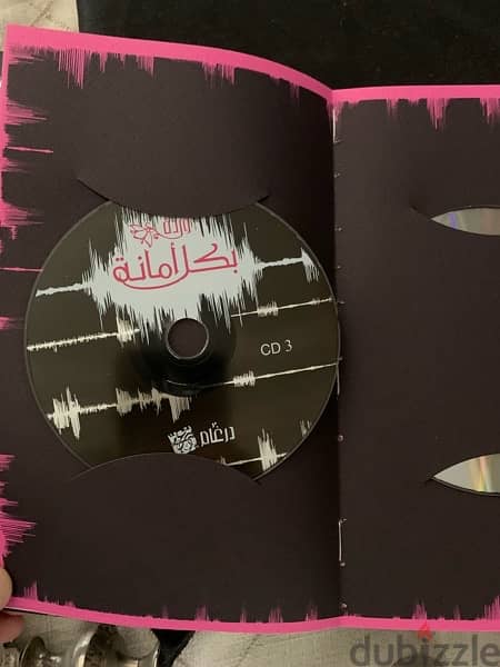 livre de warda al jazairiya avec cd new 1