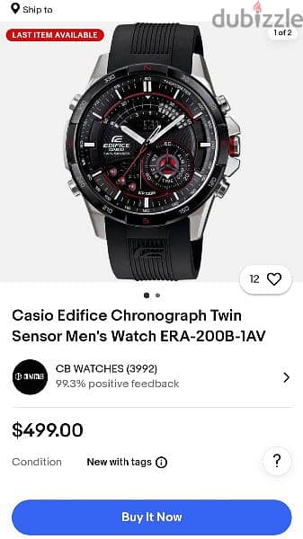 casio watch 11