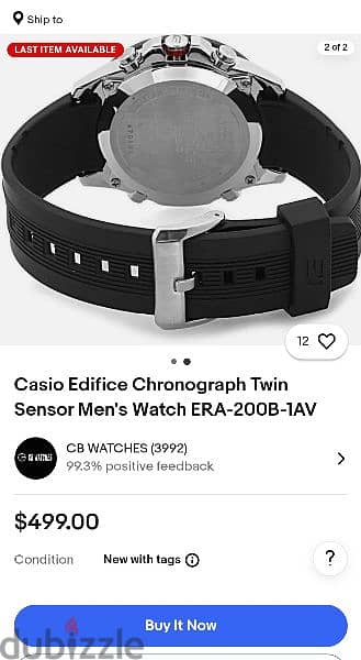 casio watch 12