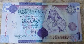 Libian One Dinar Banknote Memorial for Libya Leader Moaamar El Gaddafi 0