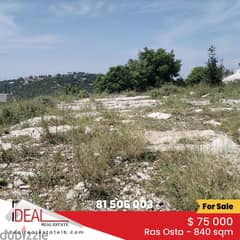 Land for sale in Ras Osta 840 sqm ref#cd1084