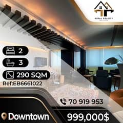 apartments for sale in downtown beirut - شقق للبيع في وسط المدينة