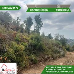 Prime land for sale in Kafoun jbeil ارض للبيع في منطقة الكفون جبيل 0