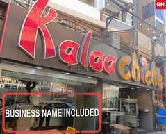 Kalaa Chicken - Hamra, Beirut/حمرا, بيروت REF#RH112039