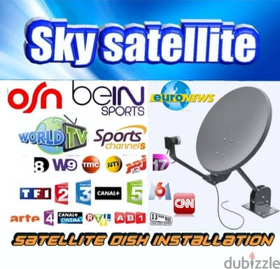 تركيب الستلايت الدش ستالايت ساتلايت دش لبنان Sky-22Xت