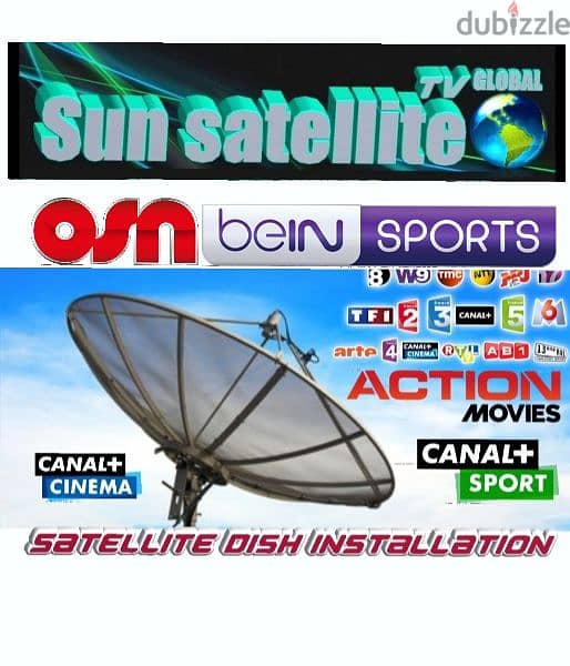 تركيب الستلايت الدش في لبنان ستلايت ستالايت ساتلايت دش SUN-SAT90VN 0