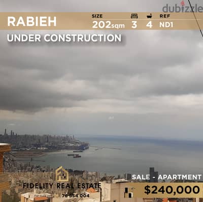 Apartment for sale in Rabieh - Under construction ND1