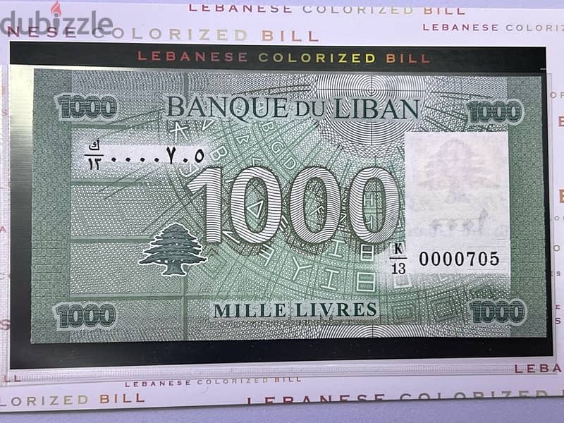 ذكرى مئوية لبنان الكبير  1000 ليرة تذكارية  مع شهادة أصالة 2