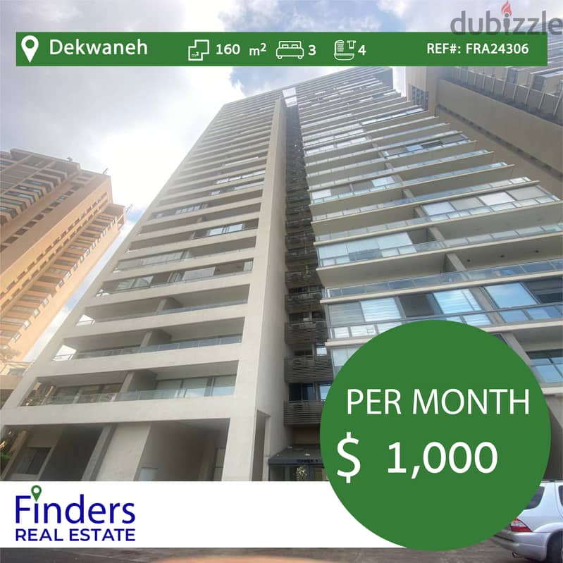 Apartment For Rent in Dekwaneh!  شقة للإيجار في الدكوانة! 0