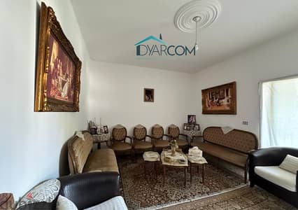 DY1964 - Hot Deal!!!! Sabtiyeh Apartment for Sale!