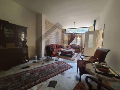 Apartment for sale شقة للبيع في عاليه