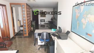 Furnished Office for Rent in Verdun مكتب مفروش للايجار في فردان 0