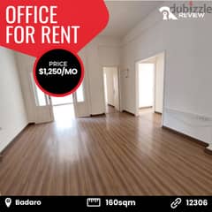 Office for rent in Badaro مكتب للايجار في بدارو