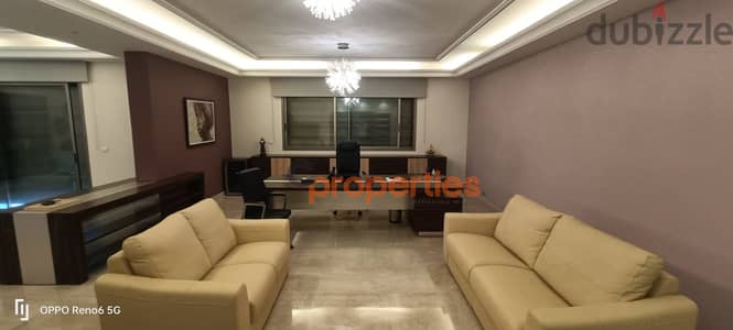 Office for rent in Baabda مكتب للإيجار في بعبدا CPMB24