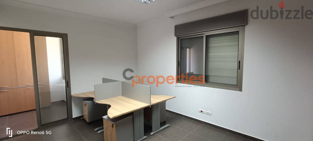 Office for rent in Baabda مكتب للإيجار في بعبدا CPMB24 6