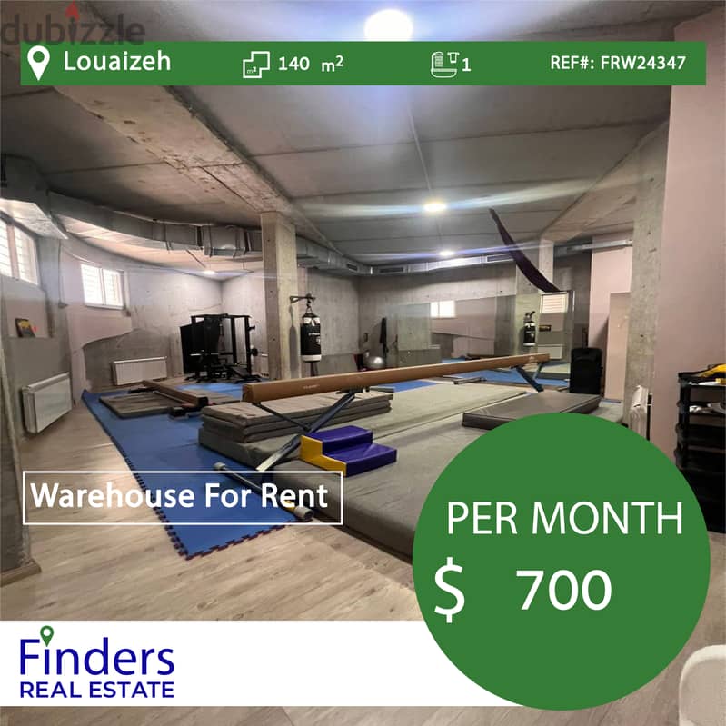 A warehouse for rent in Louaizeh!   مستودع للإيجار في اللويزة 0