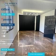 office for rent in jdeideh مكتب الايجار في جديدة