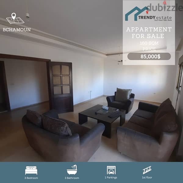 apartment for sale in bchamoun شقة للبيع في بشامون مع تراس قرب الساحة 2