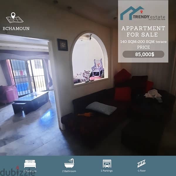 apartment for sale bchamoun شقة مع تراس بمساحة ممتازة للبيع في بشامون 4