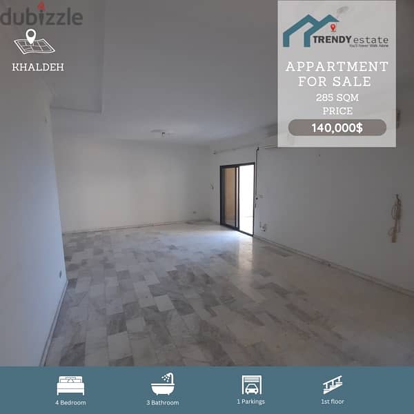 apartment for sale in khalde شقة بمساحة ممتازة مع اطلالة للبيع في خلدة 9