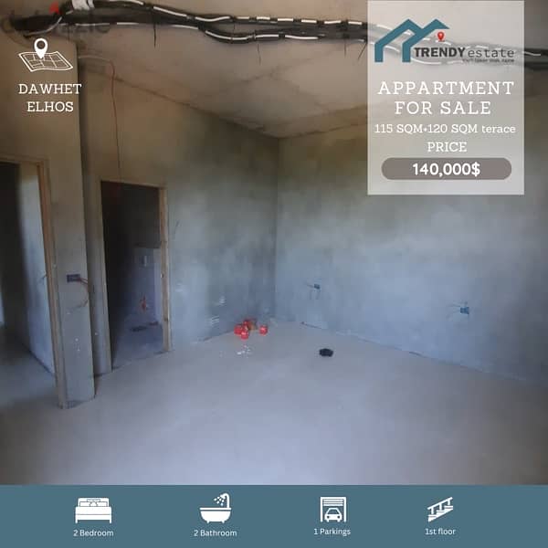 apartment for sale dawhet el hoss شقة للبيع ضمن موقع مميز في دوحة الحص 2