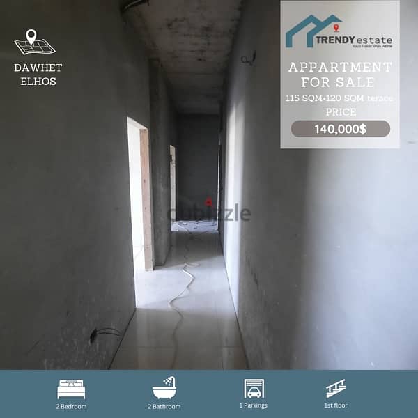 apartment for sale dawhet el hoss شقة للبيع ضمن موقع مميز في دوحة الحص 4