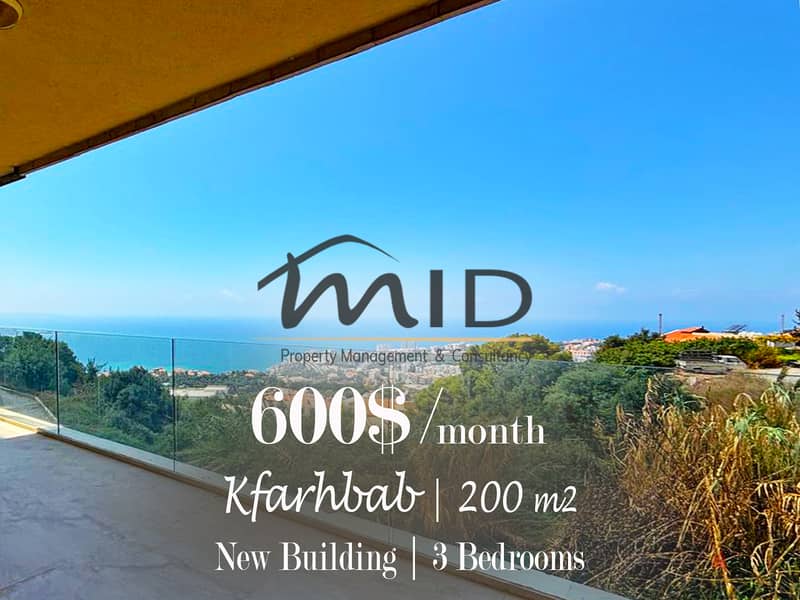 Kfarhab | Brand New 3 Bedrooms | 3 Balconies | Panoramic View | 200m² 1