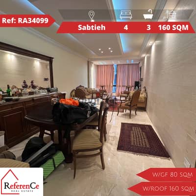 2 in 1 apartment in Sabtieh for saleشقة 2 في 1 في السبتية للبيع