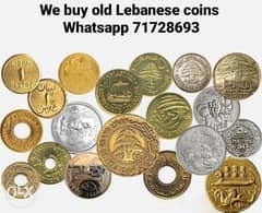 We buy old lebanese coins 0