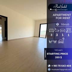 apartment for rent or sale  located at hboub 0