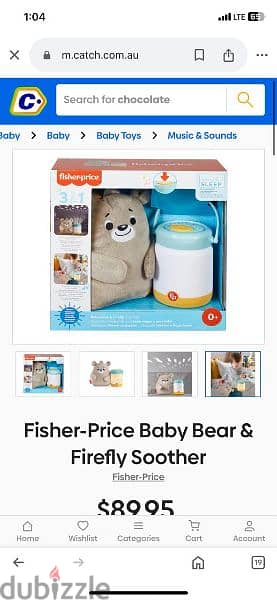 Fisher price baby bear and firefly soother 1