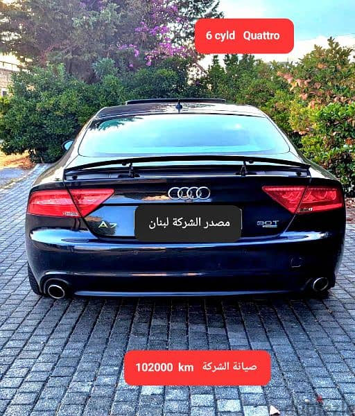 Audi A7 Quattro 3.0 mod 2011  مصدر و صيانة الشركة 4